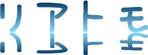 pythonic_mk2さんの「リアトモ」のロゴ作成への提案