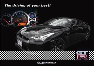 sammy (sammy)さんの日産GT-Rの魅力が十分に伝わる広告チラシへの提案