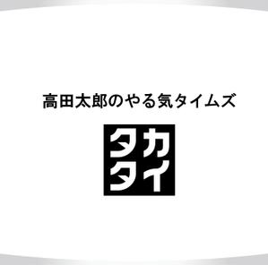 M STYLE planning (mstyle-plan)さんの動画社内報「タカタイ」のロゴとサムネイルのテンプレートへの提案