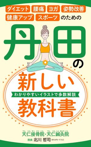 本 ストア の 表紙 デザイン 仕事