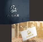 Treefrog794 (treefrog794)さんの魚屋の店名変更において　新たなロゴへの提案