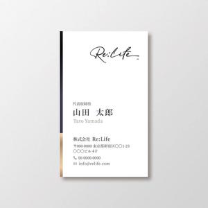 T-aki (T-aki)さんの弊社『株式会社 Re:Life』の名刺デザイン制作への提案