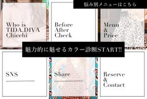 宮崎 ()さんのファッション関係リッチメニューおよびリッチメッセージへの提案