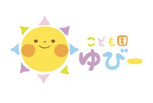 たかしま あやこ (ayako_takashima)さんのこども園、保育園、幼稚園ロゴ制作依頼への提案