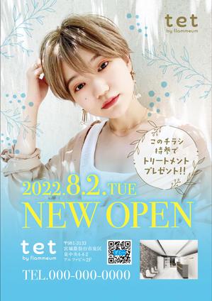 gama design (gama9439)さんの美容室NEW OPENポスティングチラシデザイン！への提案