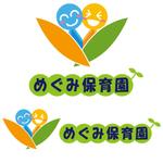 fu-getuさんの保育園のロゴへの提案