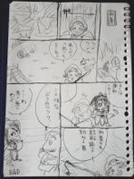 Akane_008 (Akane_008)さんの釣り宿長者屋敷の漫画のネタ担当者を募集しております。（ネーム１０点募集：モノクロ）への提案