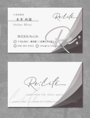 exp_design (exportion)さんの弊社『株式会社 Re:Life』の名刺デザイン制作への提案