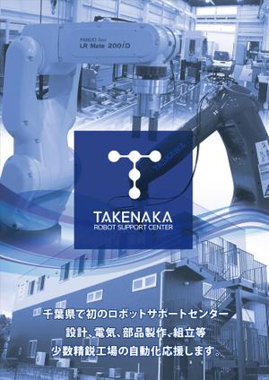 NICE (waru)さんの展示会用パネルのデザインをお願い致します。への提案