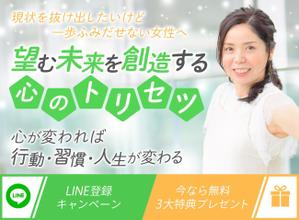 towate (towate)さんの心理学セミナー「ペライチ」ランディングページのヘッダーデザインへの提案