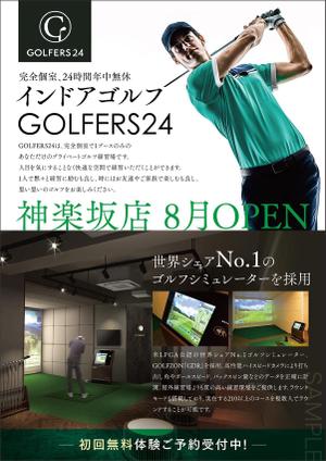 KJ (KJ0601)さんの会員制インドアゴルフ場のチラシデザインの制作依頼への提案