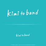shirokuma_design (itohsyoukai)さんのガールズバンド「kimi to band」のロゴへの提案