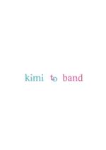 大橋敦美 ()さんのガールズバンド「kimi to band」のロゴへの提案