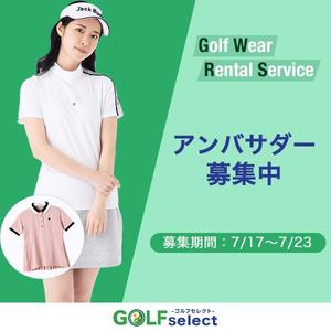 tasei (mahuuuuu06)さんのゴルフウェアレンタルサイトの「インスタ広告用のバナー」ｘ１枚制作への提案