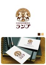 taka design (taka_design)さんの自家焙煎珈琲店『ランプ』のロゴへの提案