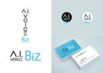 ヨシノ (toc-lab)さんのキャラクター音声合成ソフト「A.I.VOICE」の法人向けサービス「Biz」のロゴへの提案