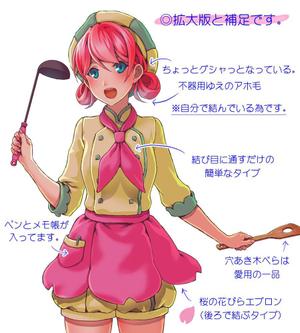 kisauto (ksut)さんの人類史上最もかわいい萌えキャラコックさんへの提案
