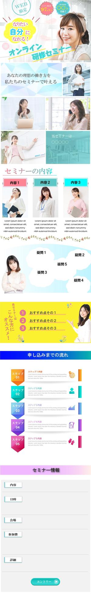 akira murayama (akira-murayama)さんの歯科衛生士向け研修サイトLPへの提案