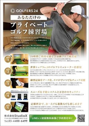 飯田 (Chiro_chiro)さんの会員制インドアゴルフ場のチラシデザインの制作依頼への提案