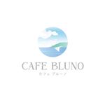 Check Lab株式会社 (Check_Lab)さんの岡山県玉野市にあるUNO HOTEL内の新規オープンカフェスペース「カフェブルーノ」のロゴへの提案