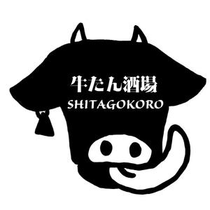 ラムネ (Ramune_130)さんの牛たん酒場　SHITAGOKORO  のロゴへの提案