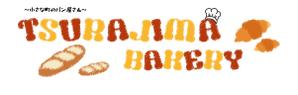 G.design (gentarou112)さんの小さな町のパン屋さん「TSURAJIMA　BAKERY」（連島ベーカリー）のロゴへの提案