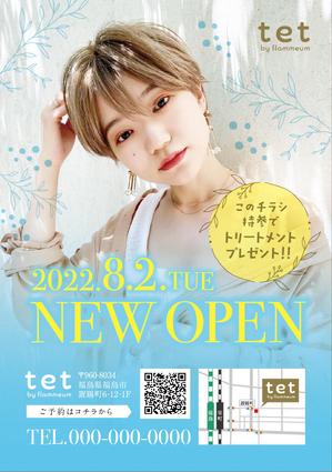 gama design (gama9439)さんの美容室NEW OPENポスティングチラシデザイン！への提案