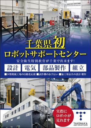みやびデザイン (miyabi205)さんの展示会用パネルのデザインをお願い致します。への提案