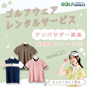 Aoi (fp_1985)さんのゴルフウェアレンタルサイトの「インスタ広告用のバナー」ｘ１枚制作への提案