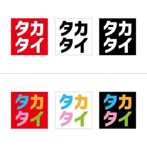 m_flag (matsuyama_hata)さんの動画社内報「タカタイ」のロゴとサムネイルのテンプレートへの提案