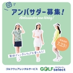 uzumeworks (NaNa-cream)さんのゴルフウェアレンタルサイトの「インスタ広告用のバナー」ｘ１枚制作への提案