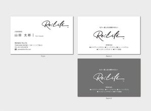 hautu (hautu)さんの弊社『株式会社 Re:Life』の名刺デザイン制作への提案