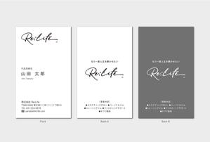 hautu (hautu)さんの弊社『株式会社 Re:Life』の名刺デザイン制作への提案