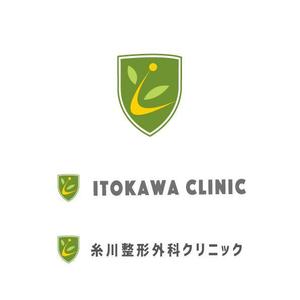 marukei (marukei)さんの新規開院する整形外科クリニックのロゴマーク制作をお願い致します。への提案