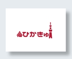 IandO (zen634)さんのYouTubeチャンネル内のコンテンツのロゴ作成への提案