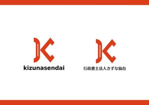 Fowmas.Design (fowmas_23)さんの会社名のロゴへの提案