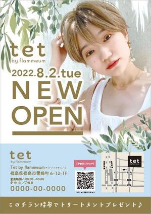 株式会社 SO-E (soe_design)さんの美容室NEW OPENポスティングチラシデザイン！への提案