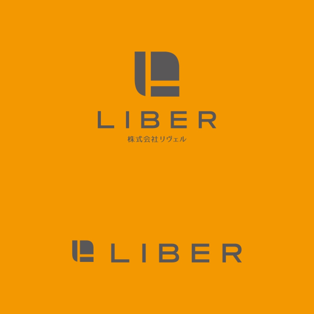 人材会社　株式会社リヴェル(Liber)の会社ロゴ