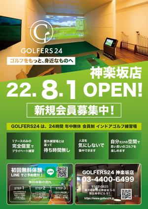 鳥谷部克己 (toriyabekatsumi)さんの会員制インドアゴルフ場のチラシデザインの制作依頼への提案
