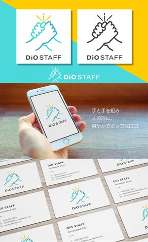 yama 2D＆3Ddesign (mah_033)さんの人材派遣会社「Dio STAFF」のロゴマークへの提案