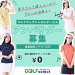 nana. (suzuran_design)さんのゴルフウェアレンタルサイトの「インスタ広告用のバナー」ｘ１枚制作への提案