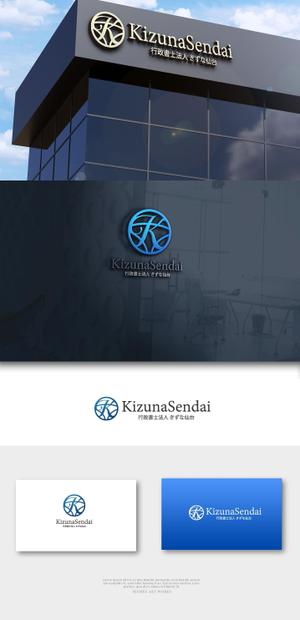 NJONESKYDWS (NJONES)さんの会社名のロゴへの提案