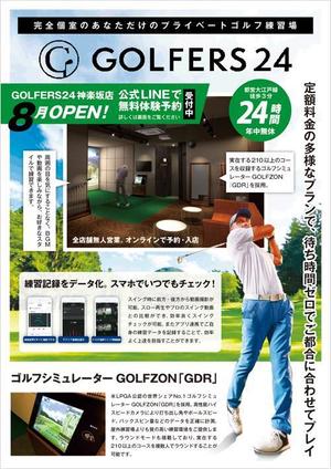 CoCco (CoCco)さんの会員制インドアゴルフ場のチラシデザインの制作依頼への提案