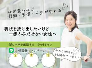KASAI-IT企画 ()さんの心理学セミナー「ペライチ」ランディングページのヘッダーデザインへの提案