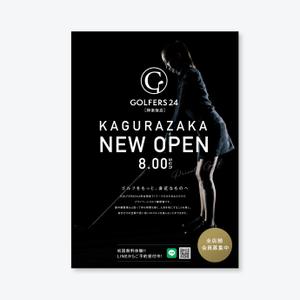 tsumugi design (tsumugi_design_2021)さんの会員制インドアゴルフ場のチラシデザインの制作依頼への提案