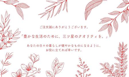 小日向まどか (kohinata-madoka)さんのサプリメントの配送用箱の裏面のデザインへの提案