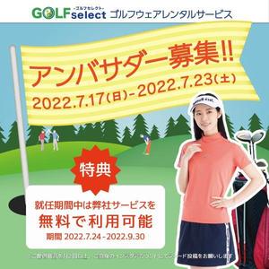mini05 (mini05)さんのゴルフウェアレンタルサイトの「インスタ広告用のバナー」ｘ１枚制作への提案