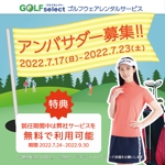 mini05 (mini05)さんのゴルフウェアレンタルサイトの「インスタ広告用のバナー」ｘ１枚制作への提案