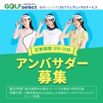MMデザイン (morimachi77)さんのゴルフウェアレンタルサイトの「インスタ広告用のバナー」ｘ１枚制作への提案