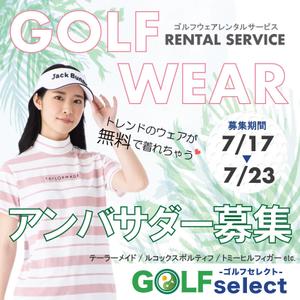 ゆきち (Neko8_Terrace)さんのゴルフウェアレンタルサイトの「インスタ広告用のバナー」ｘ１枚制作への提案